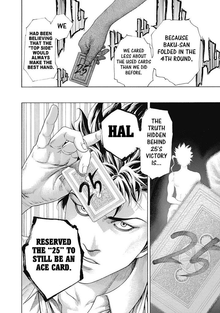Read Usogui Manga Online