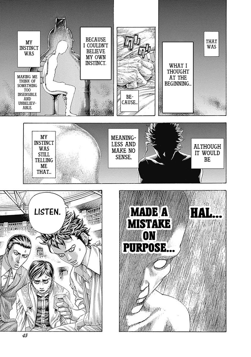Read Usogui Manga Online