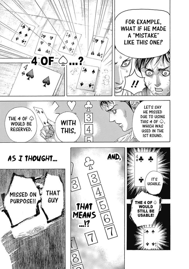 Read Usogui Manga Online