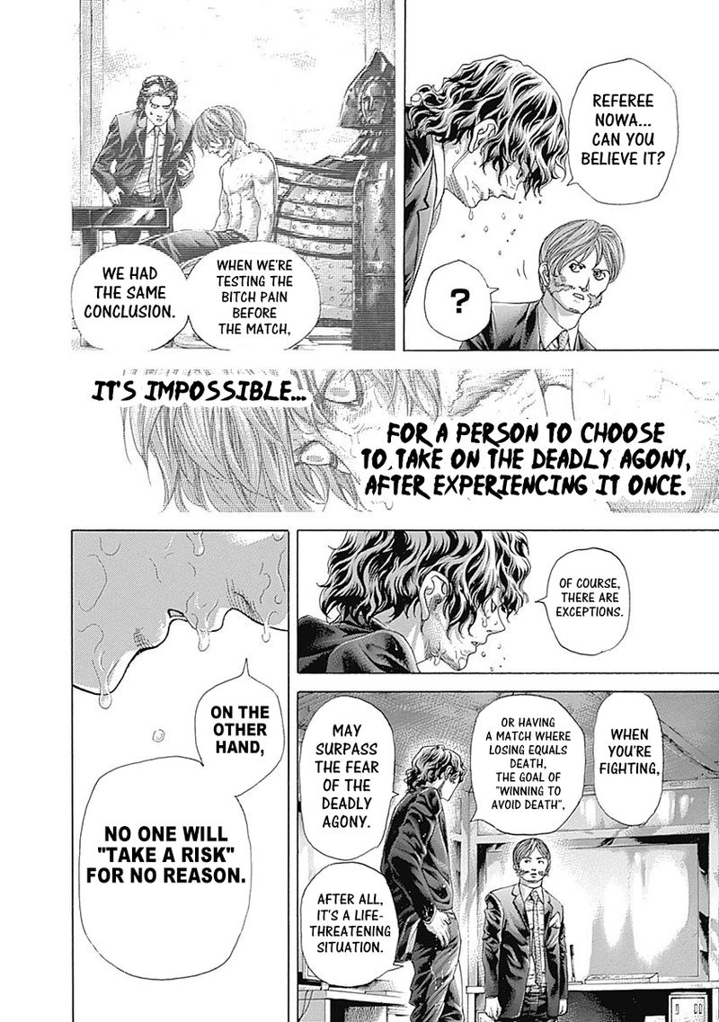 Read Usogui Manga Online
