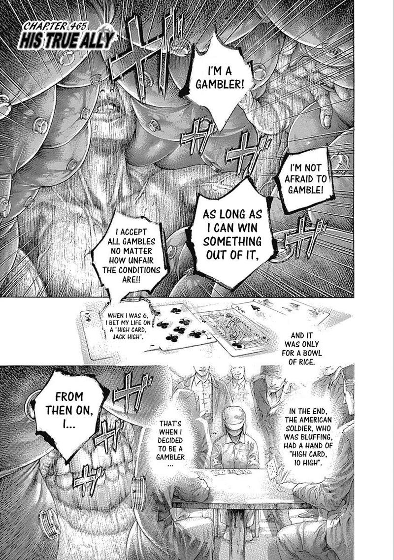 Read Usogui Manga Online