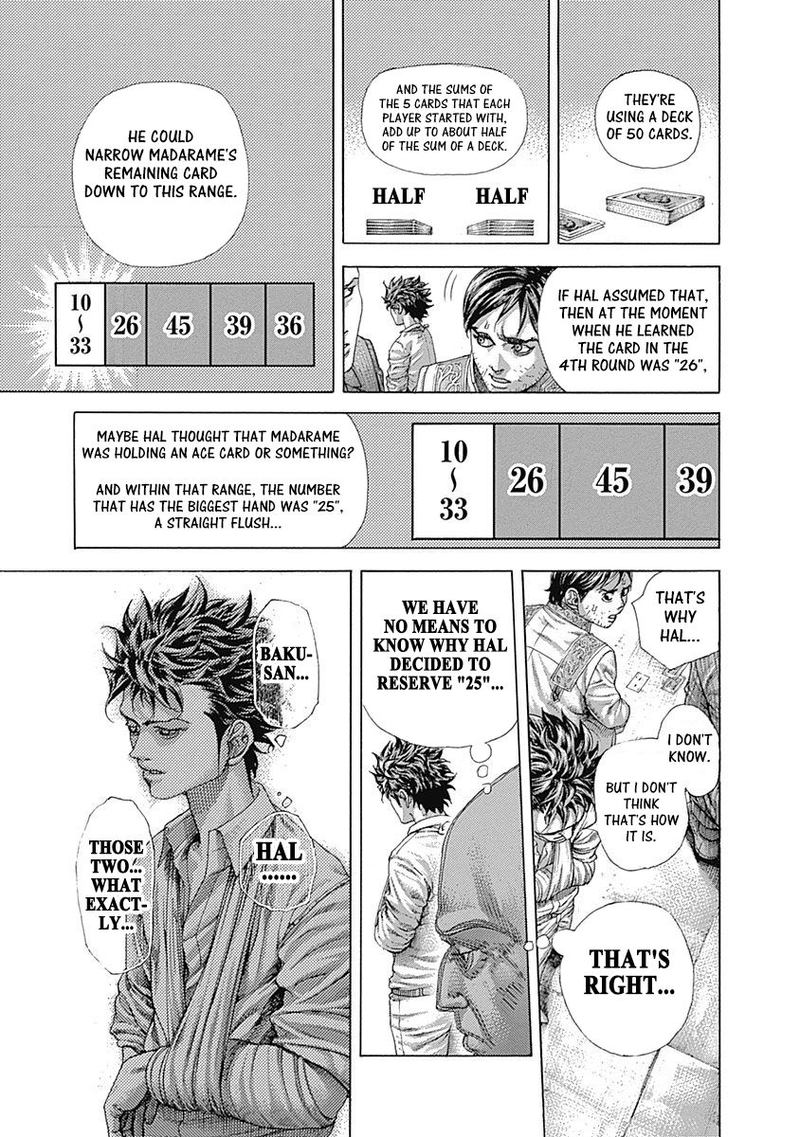 Read Usogui Manga Online
