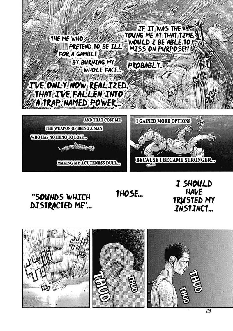 Read Usogui Manga Online