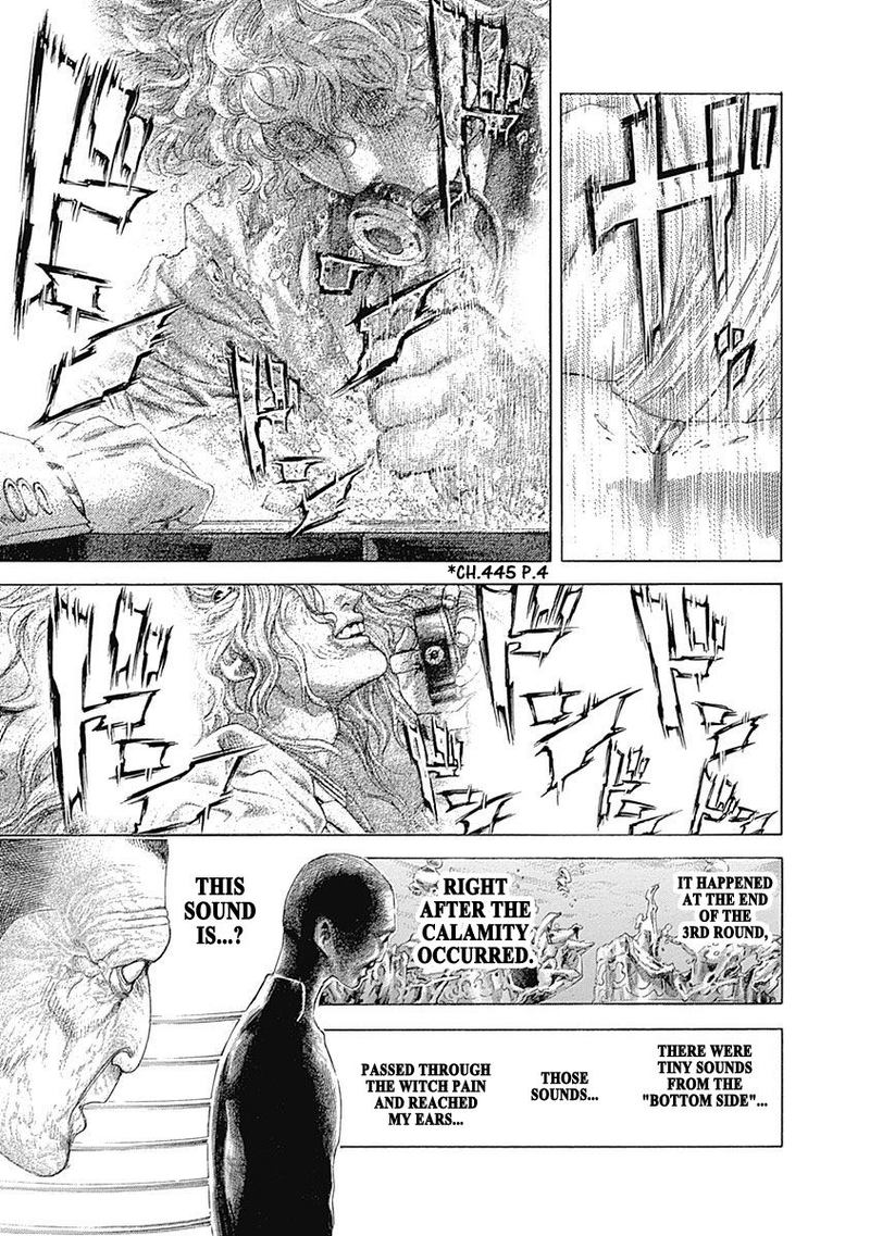 Read Usogui Manga Online