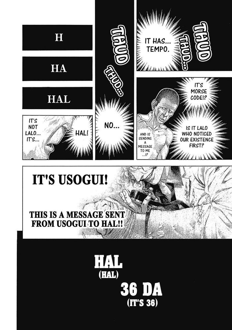 Read Usogui Manga Online