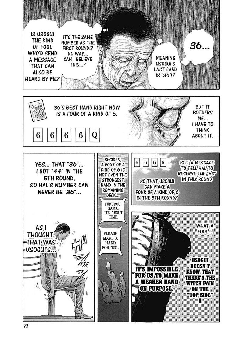 Read Usogui Manga Online