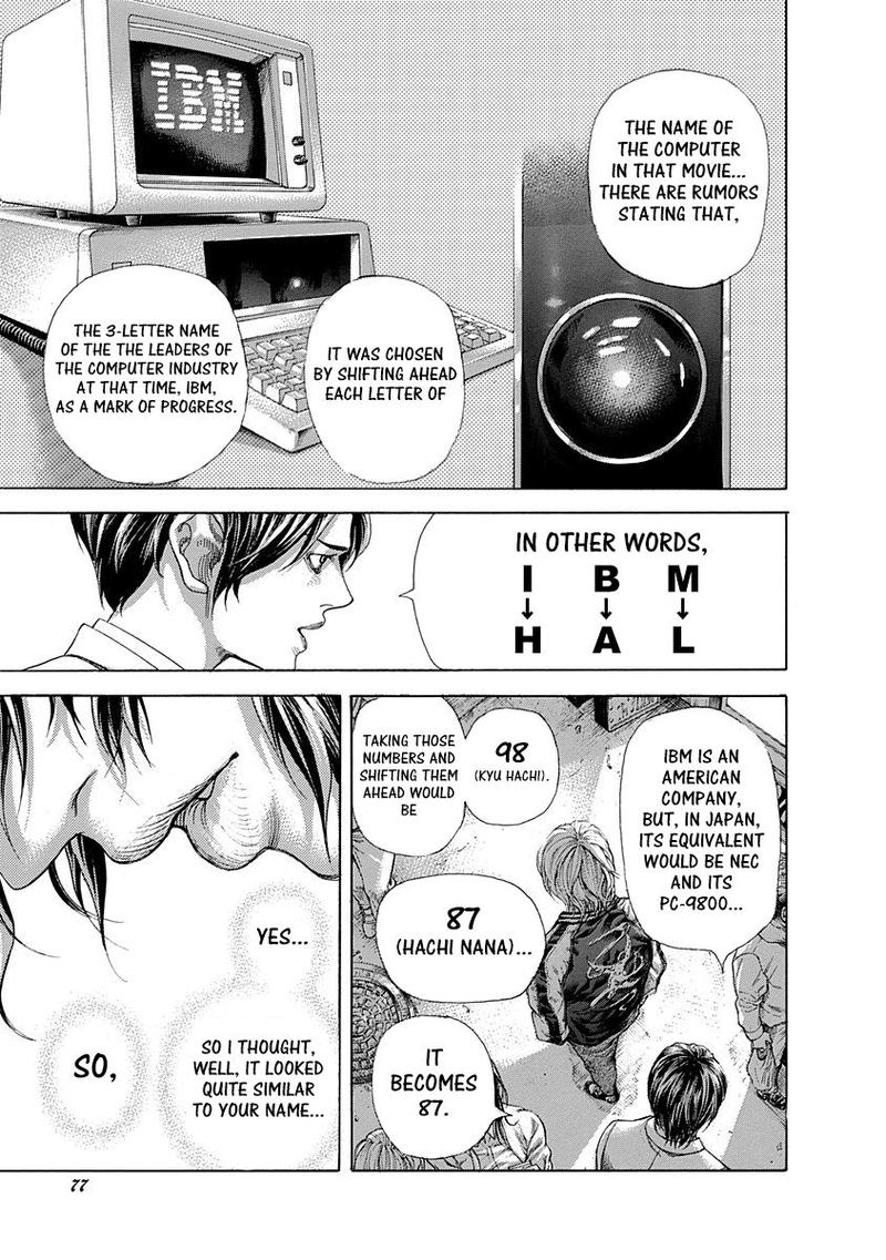 Read Usogui Manga Online