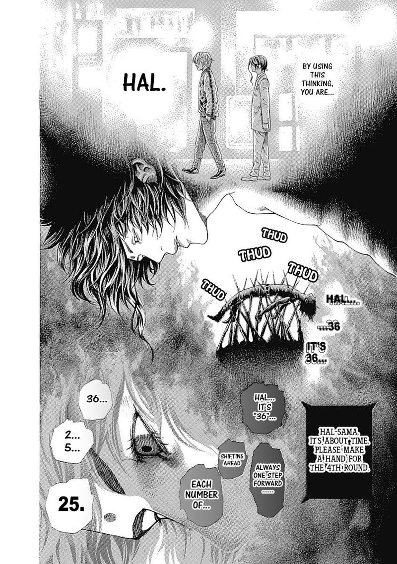 Read Usogui Manga Online