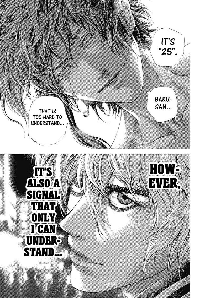 Read Usogui Manga Online