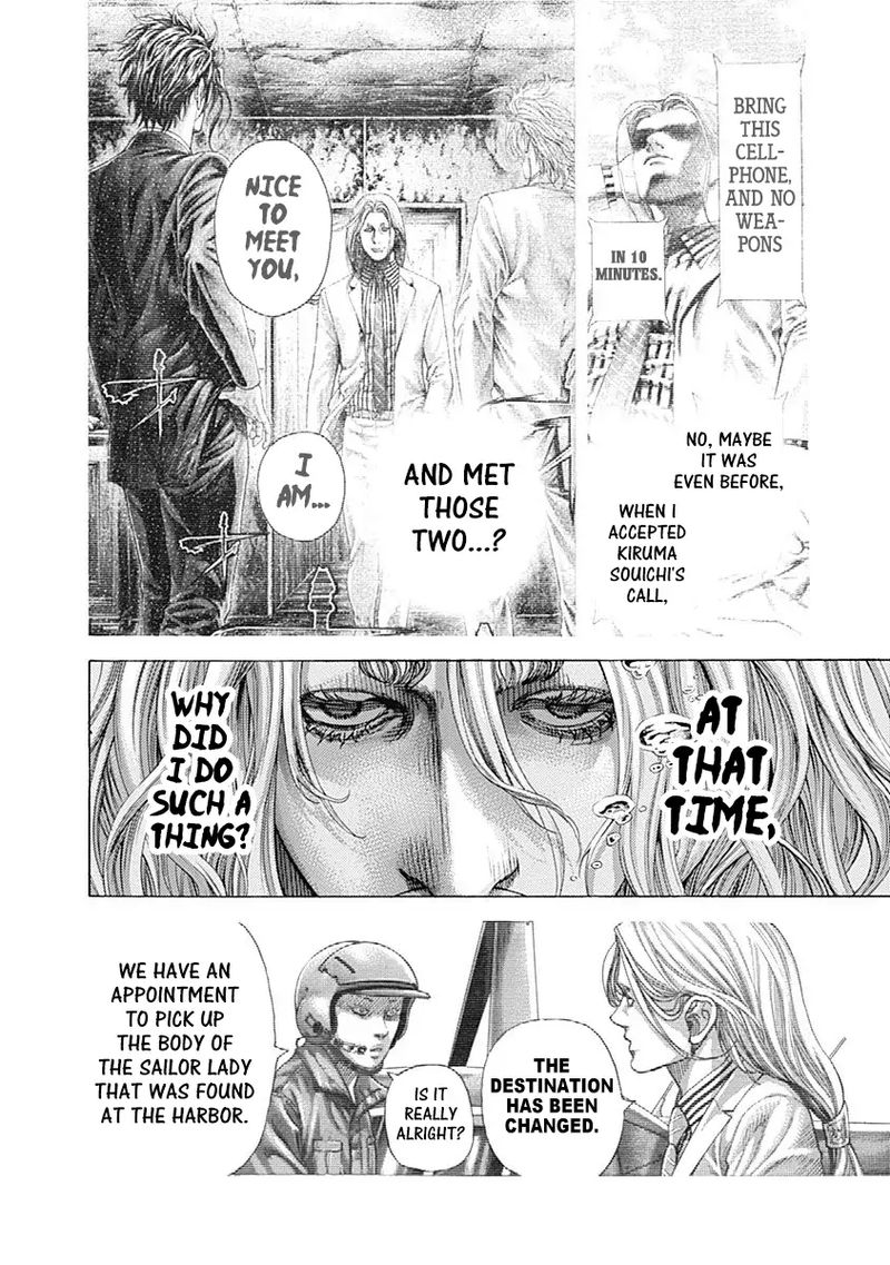 Read Usogui Manga Online
