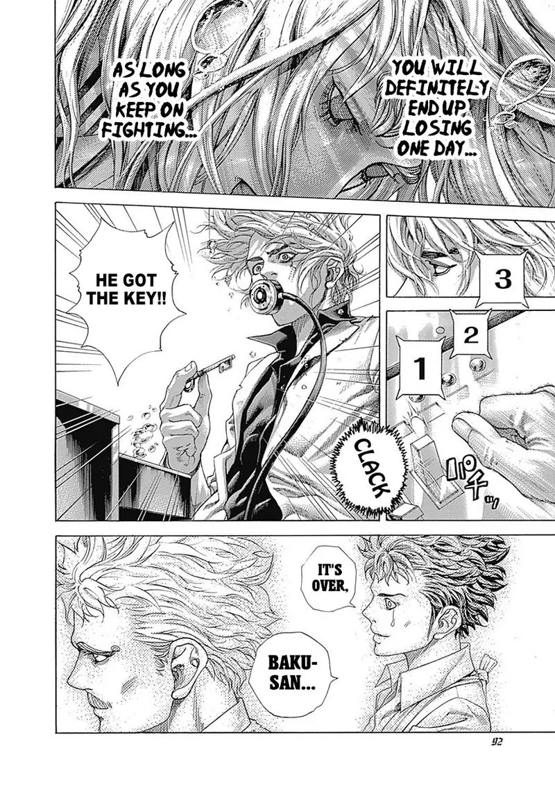 Read Usogui Manga Online