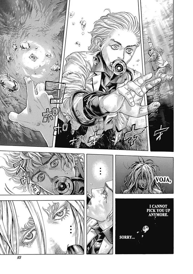 Read Usogui Manga Online