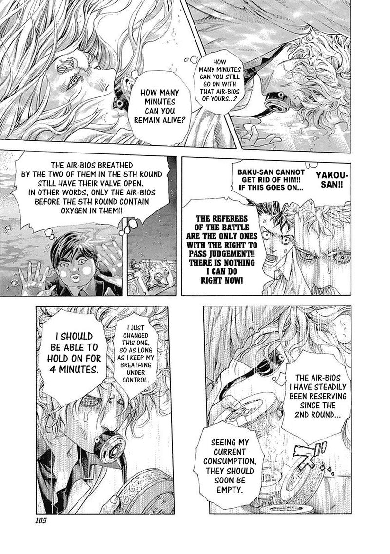 Read Usogui Manga Online