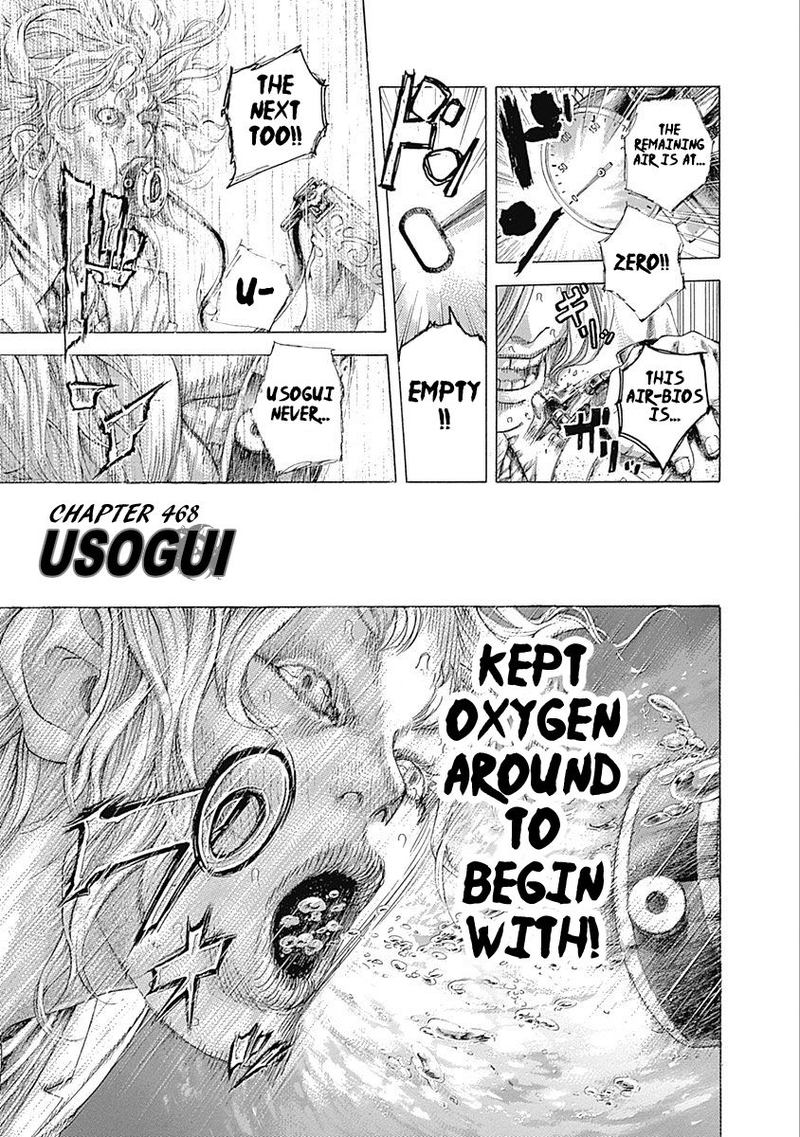 Read Usogui Manga Online