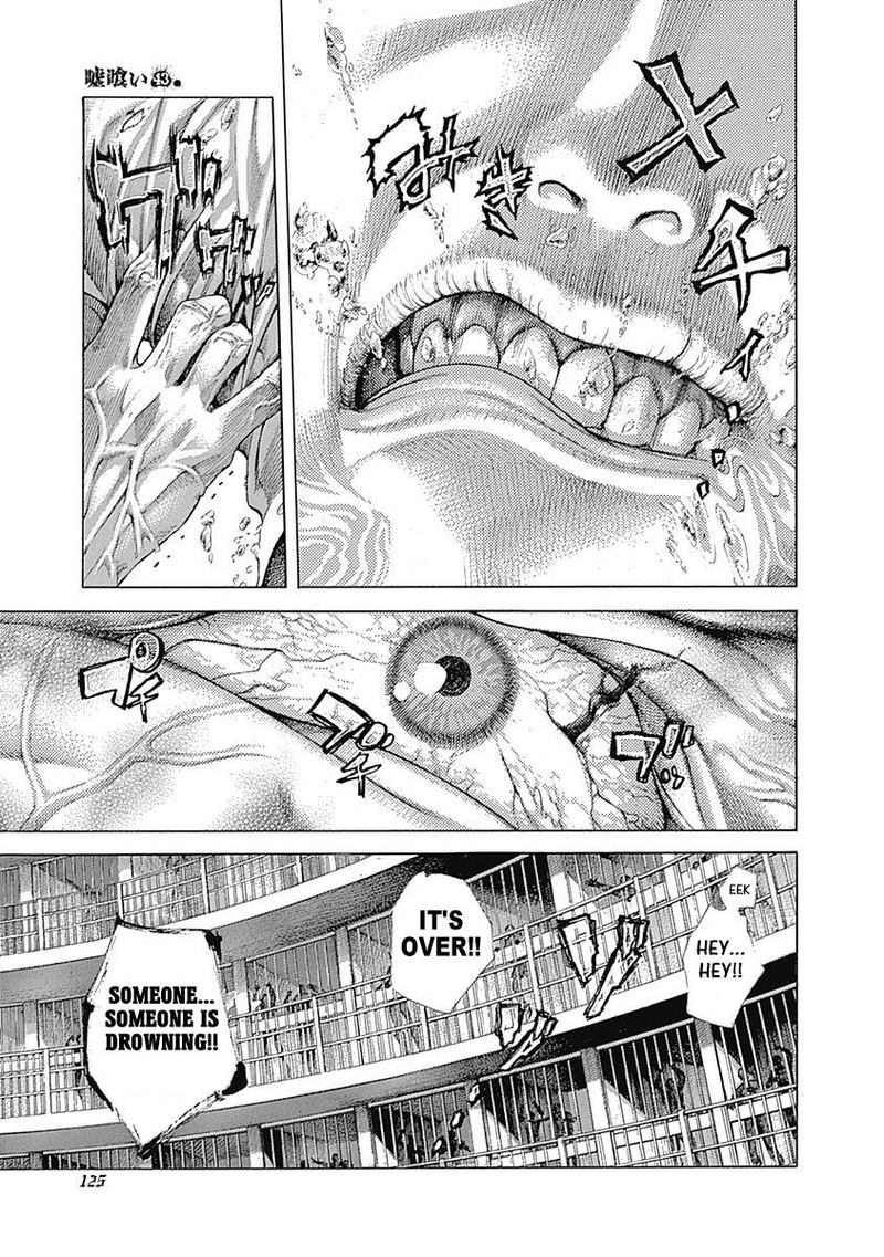 Read Usogui Manga Online