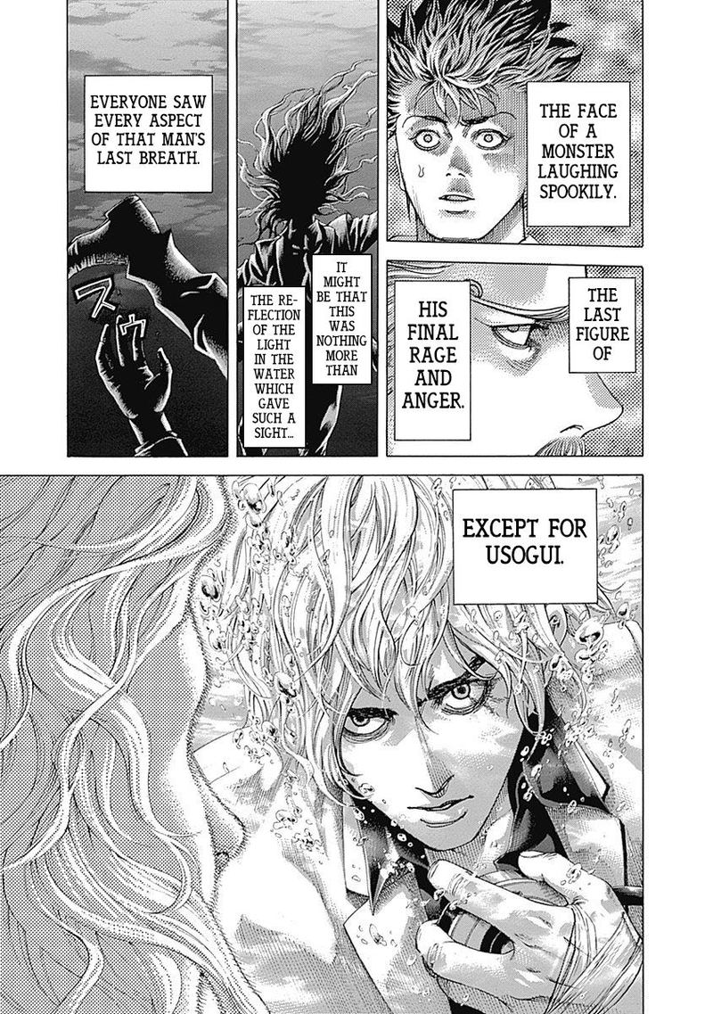 Read Usogui Manga Online