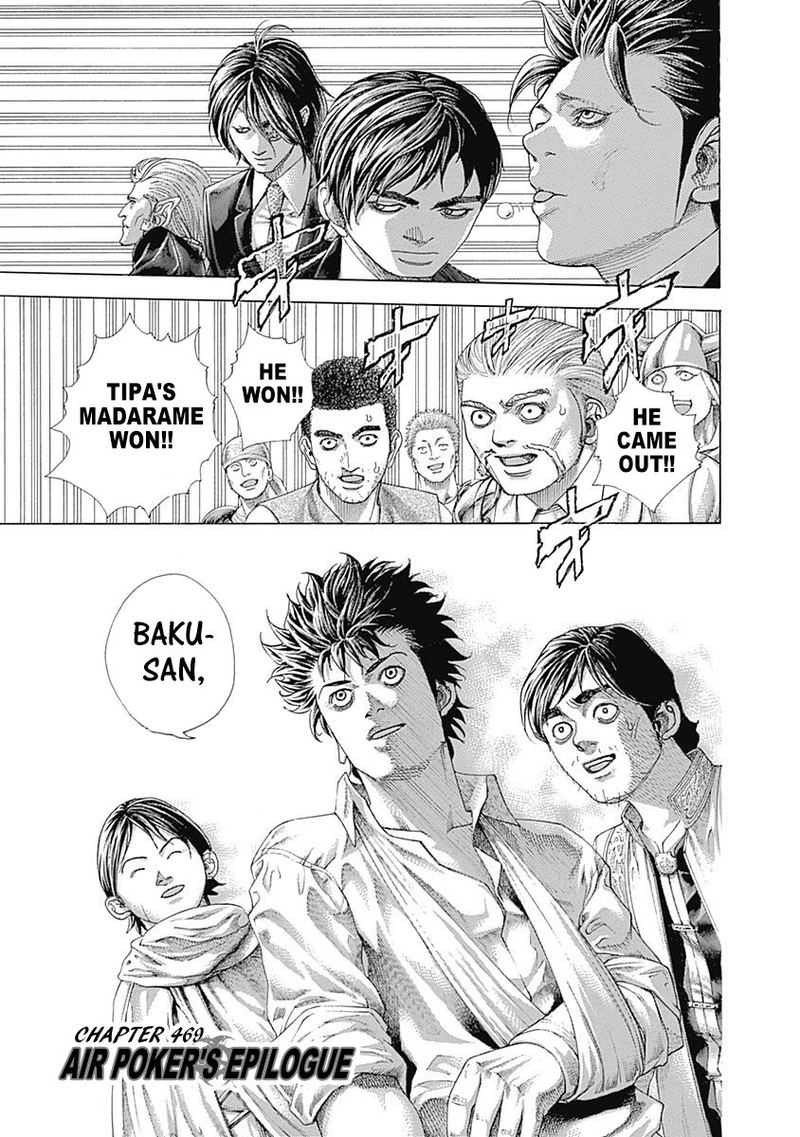 Read Usogui Manga Online