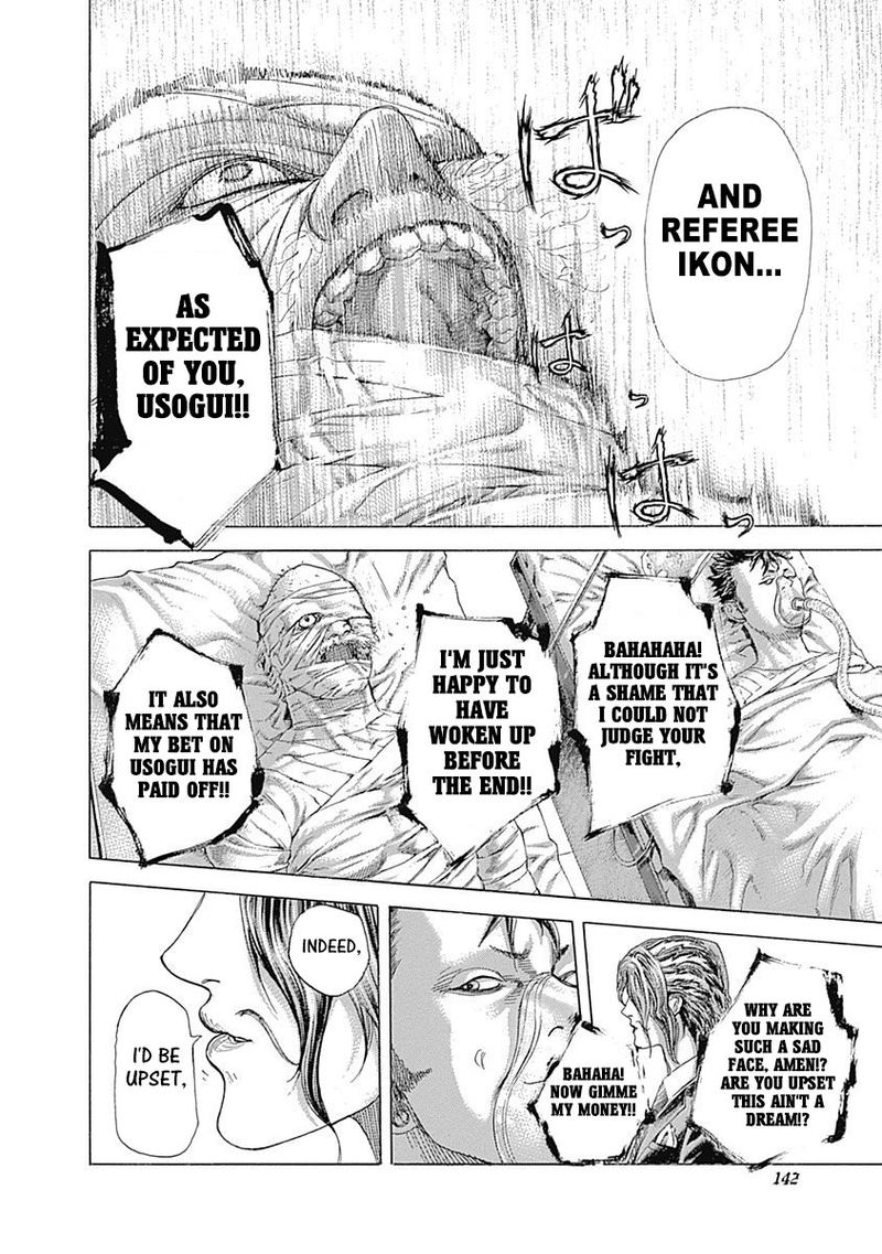 Read Usogui Manga Online