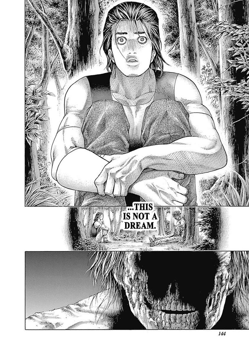 Read Usogui Manga Online