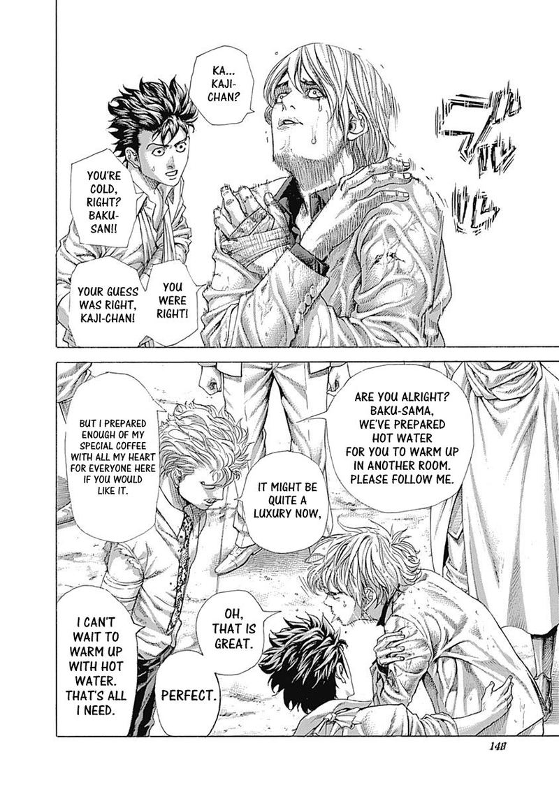Read Usogui Manga Online