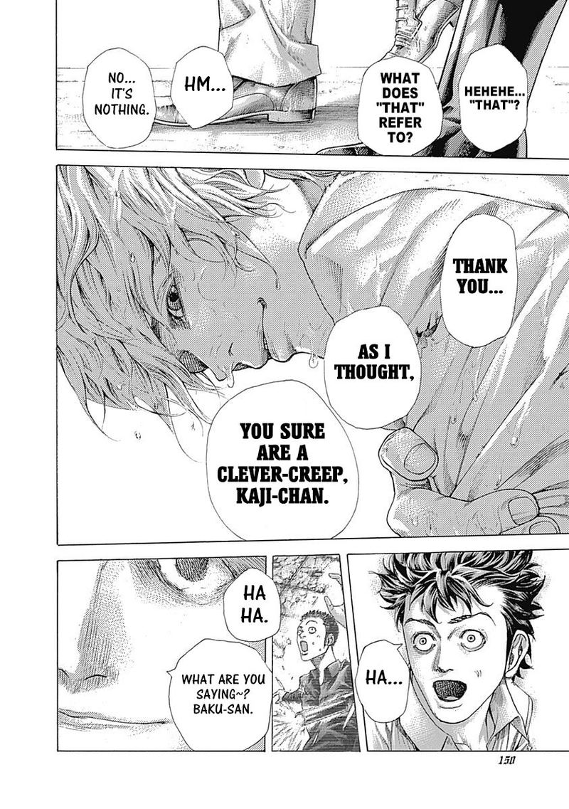 Read Usogui Manga Online
