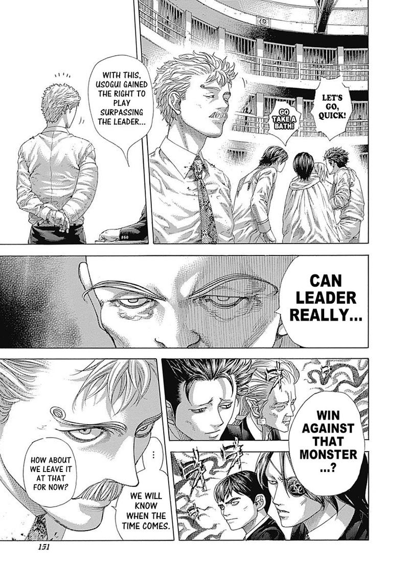 Read Usogui Manga Online