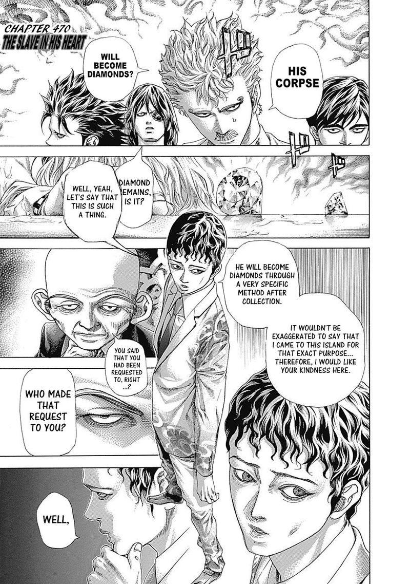 Read Usogui Manga Online