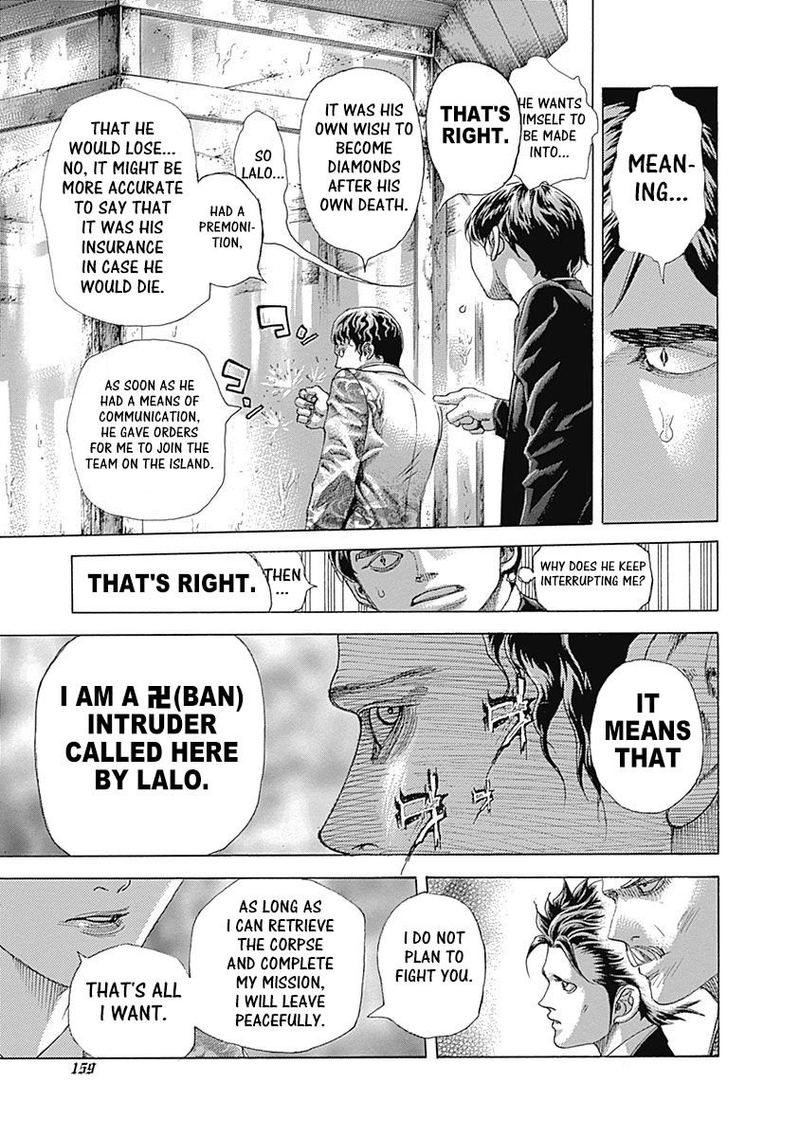 Read Usogui Manga Online