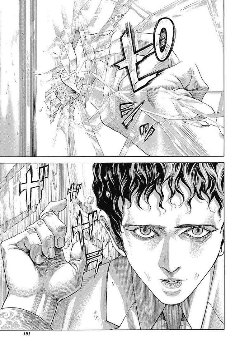 Read Usogui Manga Online