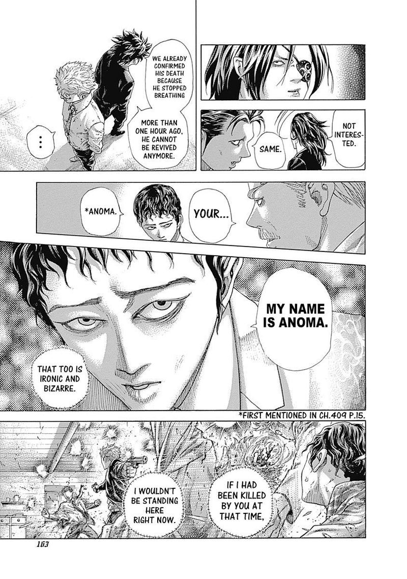 Read Usogui Manga Online