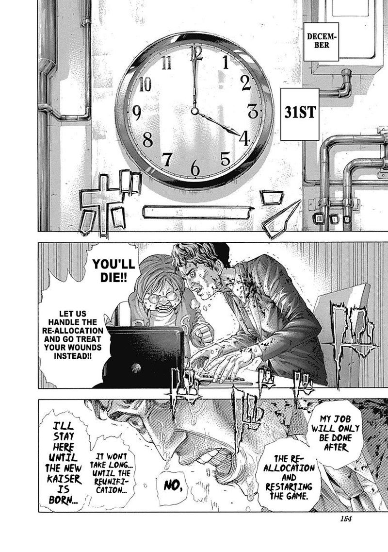 Read Usogui Manga Online