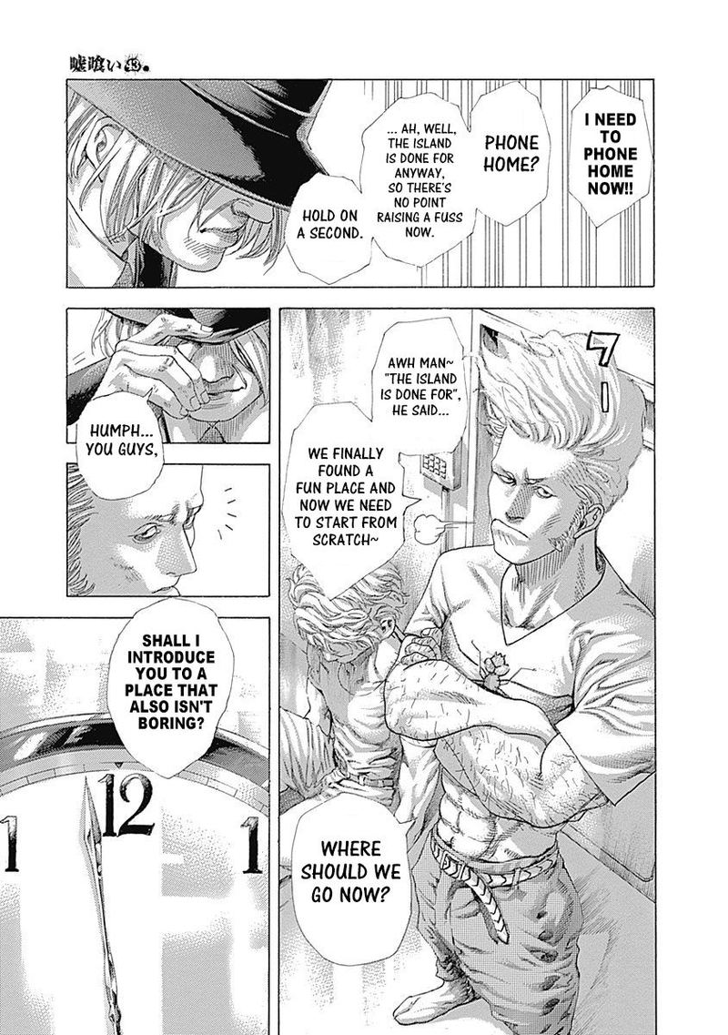 Read Usogui Manga Online