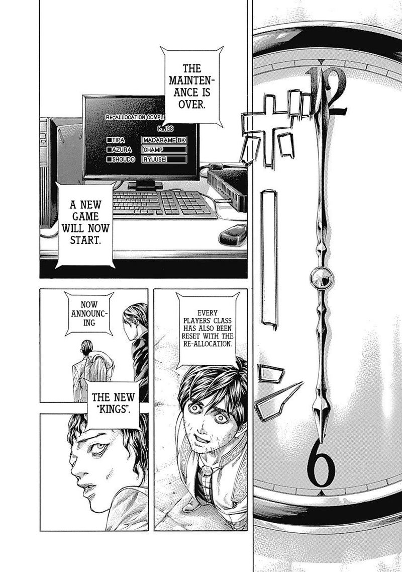 Read Usogui Manga Online