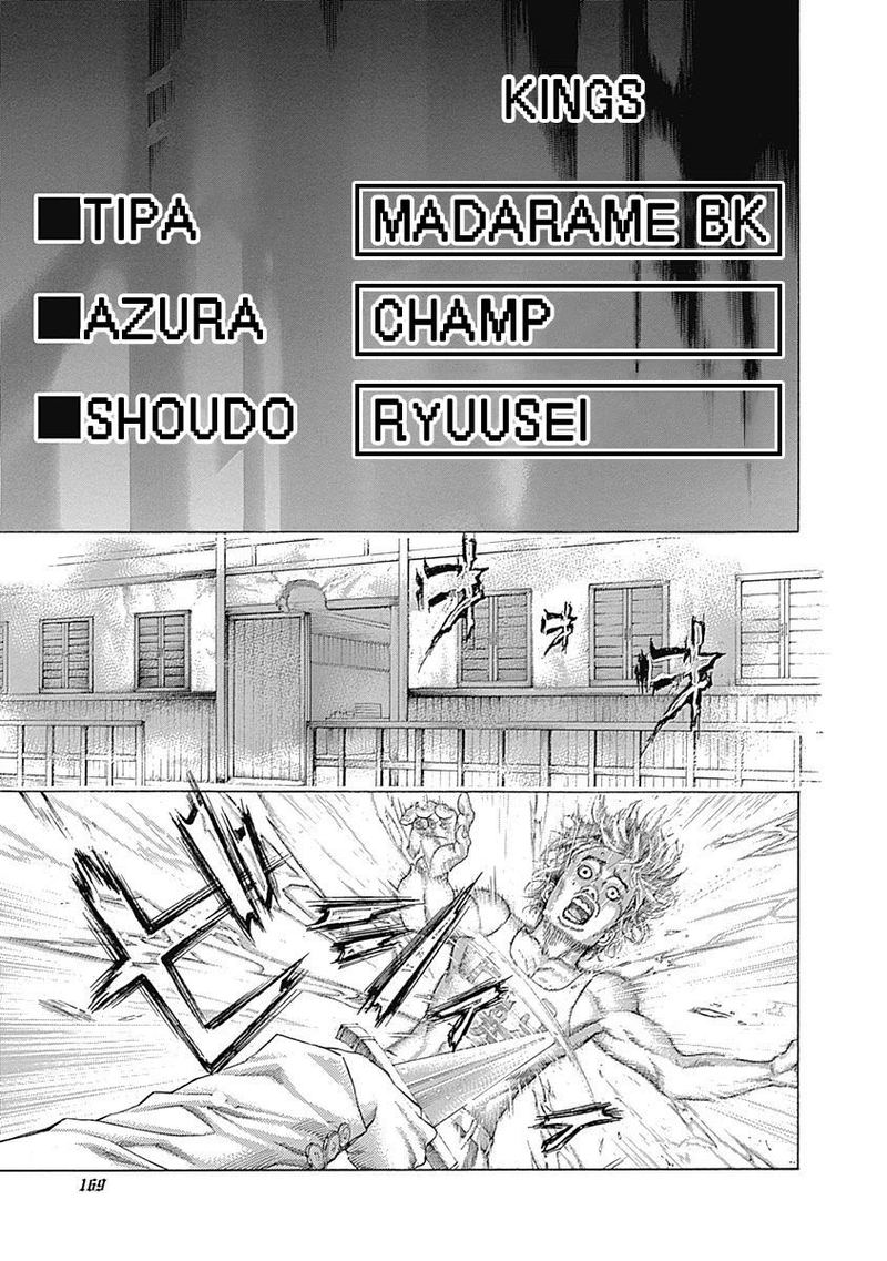 Read Usogui Manga Online