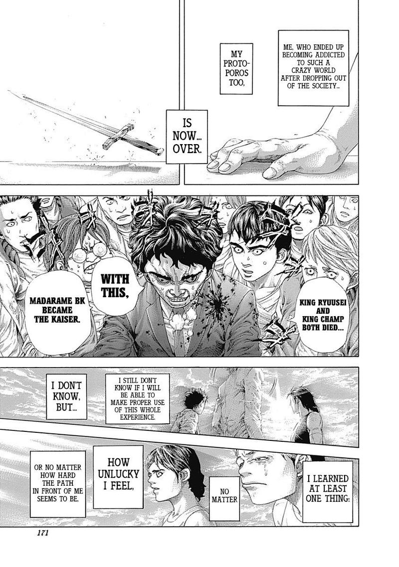 Read Usogui Manga Online