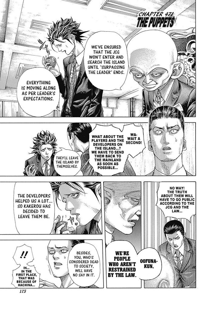 Read Usogui Manga Online