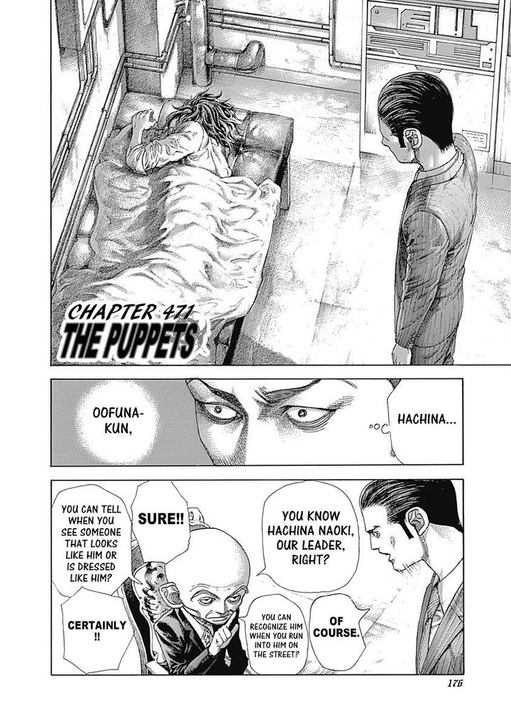 Read Usogui Manga Online