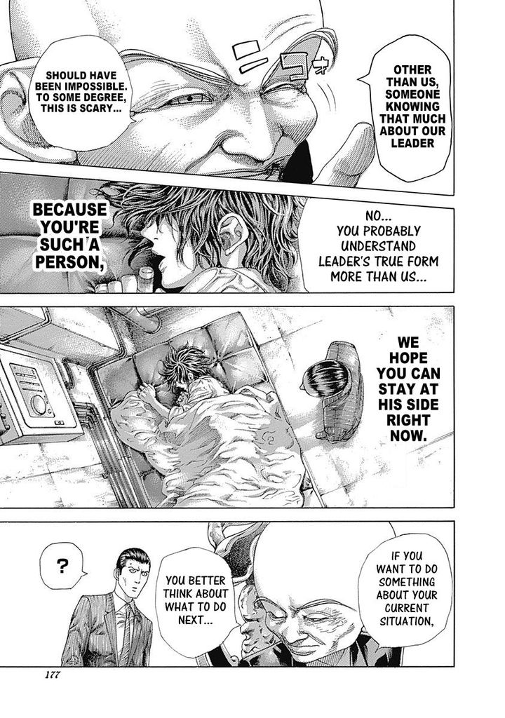 Read Usogui Manga Online