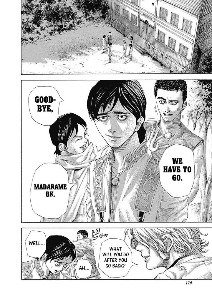Read Usogui Manga Online