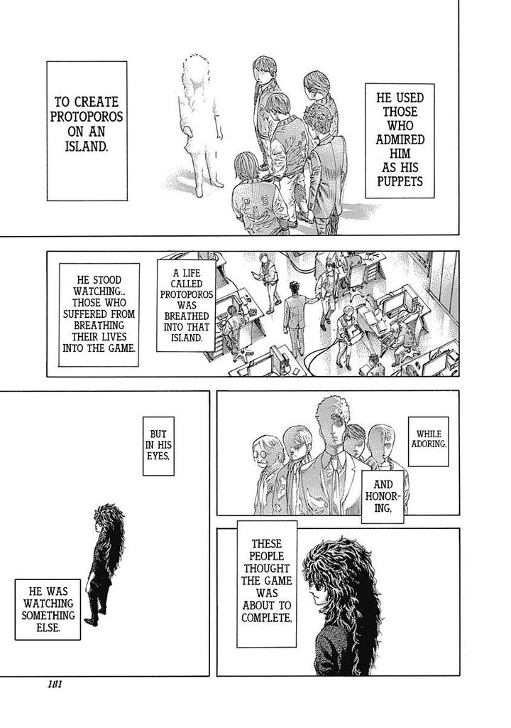 Read Usogui Manga Online