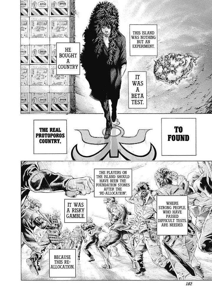 Read Usogui Manga Online