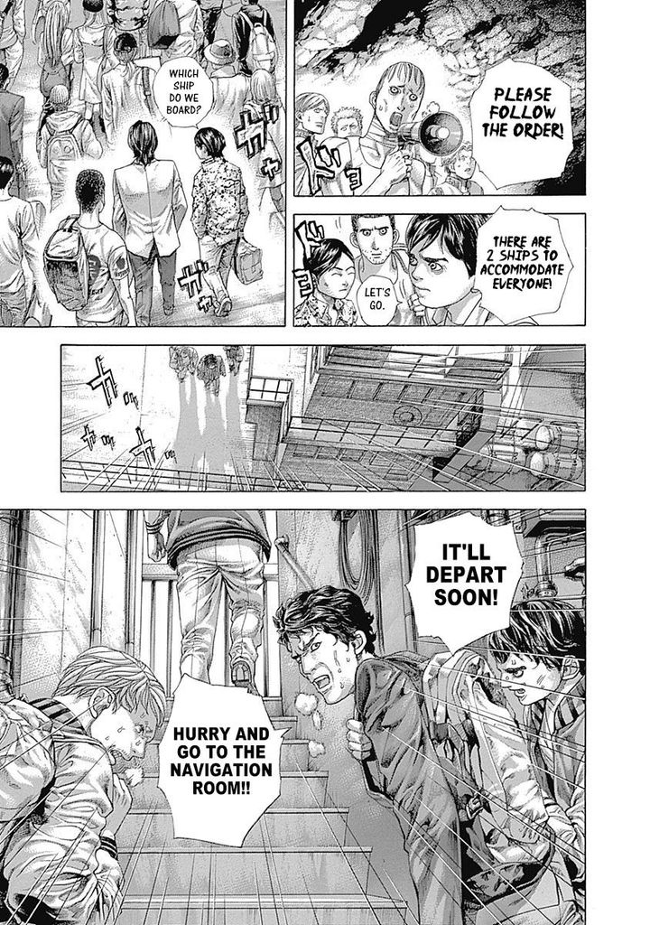 Read Usogui Manga Online