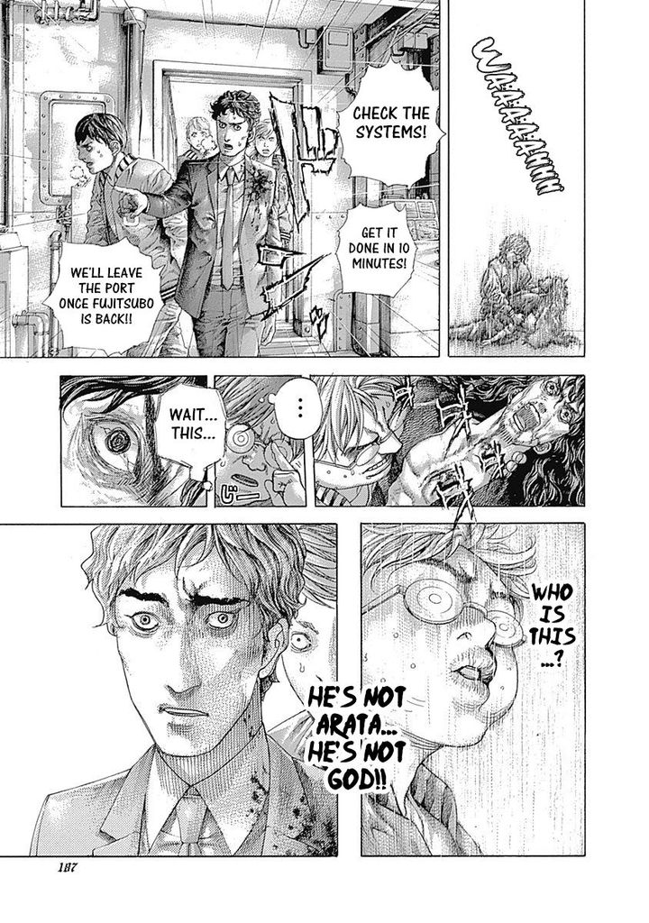 Read Usogui Manga Online