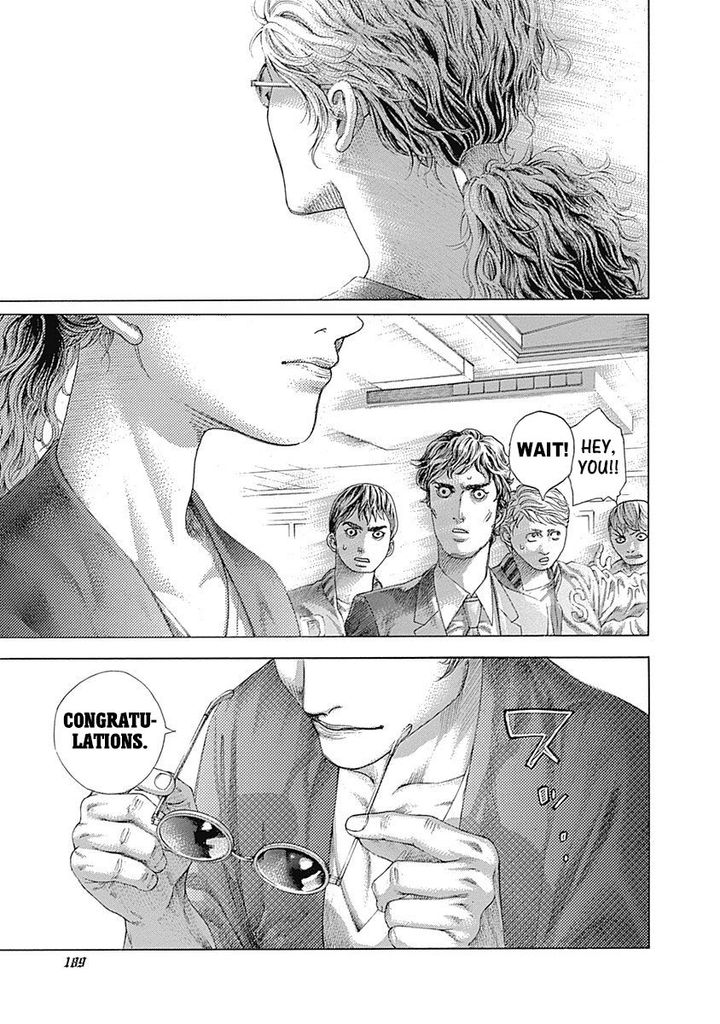 Read Usogui Manga Online