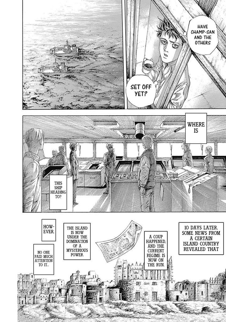 Read Usogui Manga Online