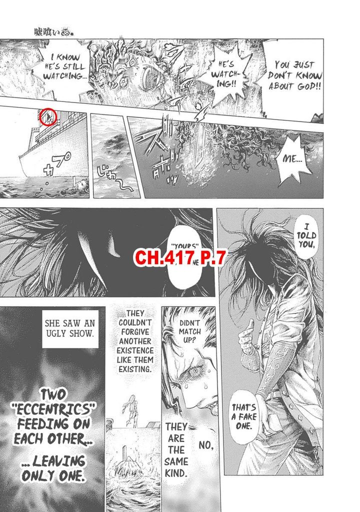 Read Usogui Manga Online