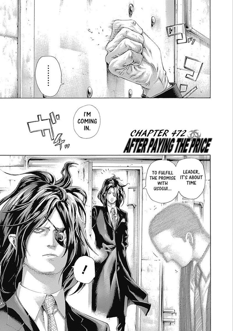 Read Usogui Manga Online