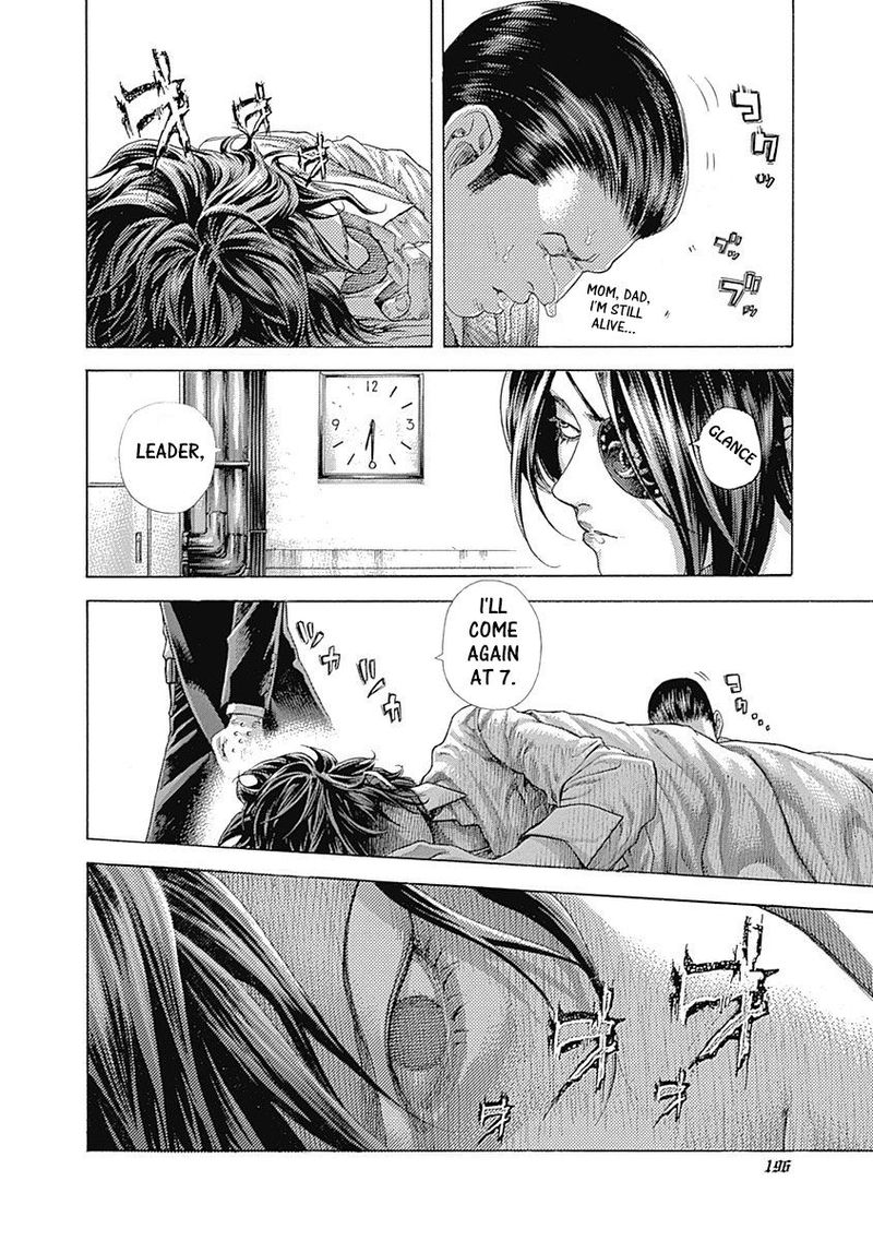 Read Usogui Manga Online