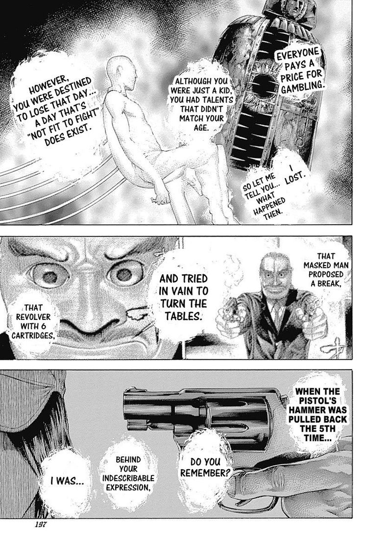 Read Usogui Manga Online