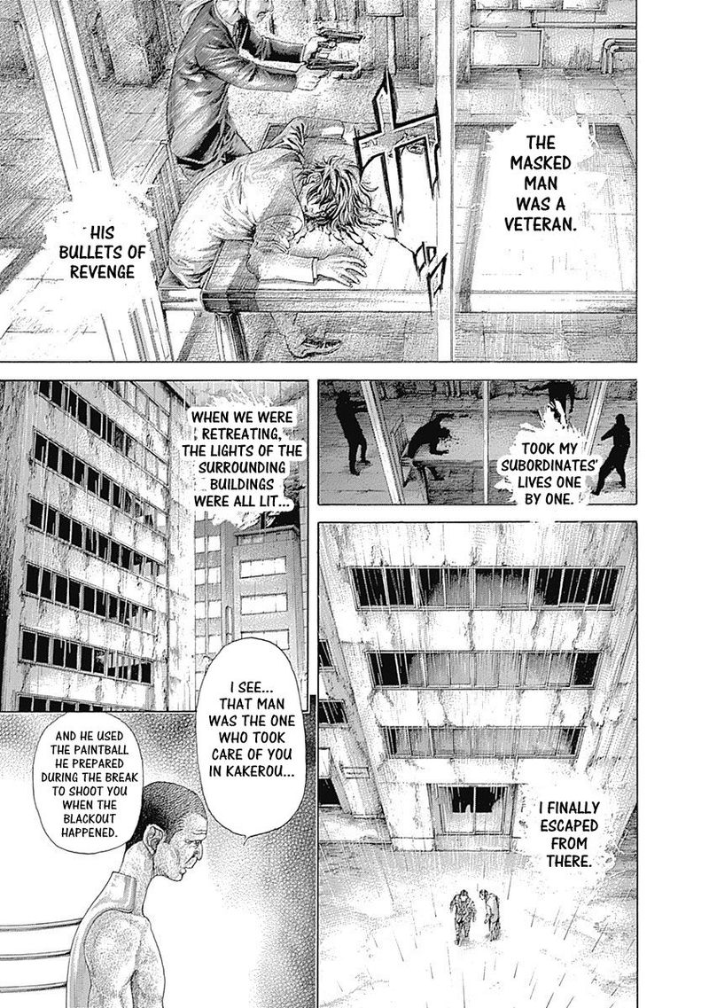 Read Usogui Manga Online